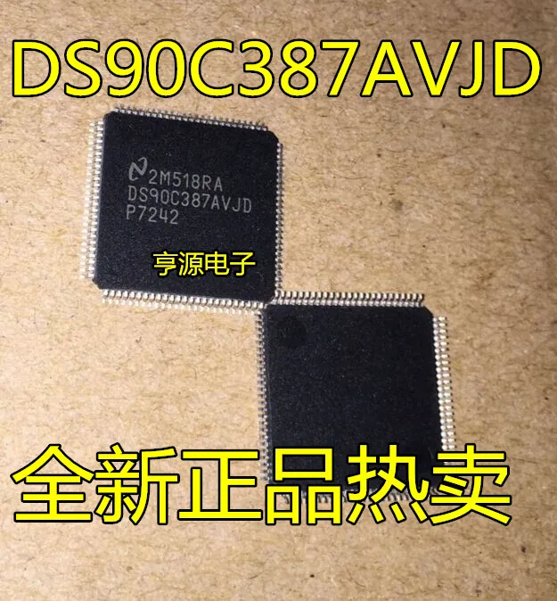 DS90C387VJD DS90C387AVJD TQFP100  IC