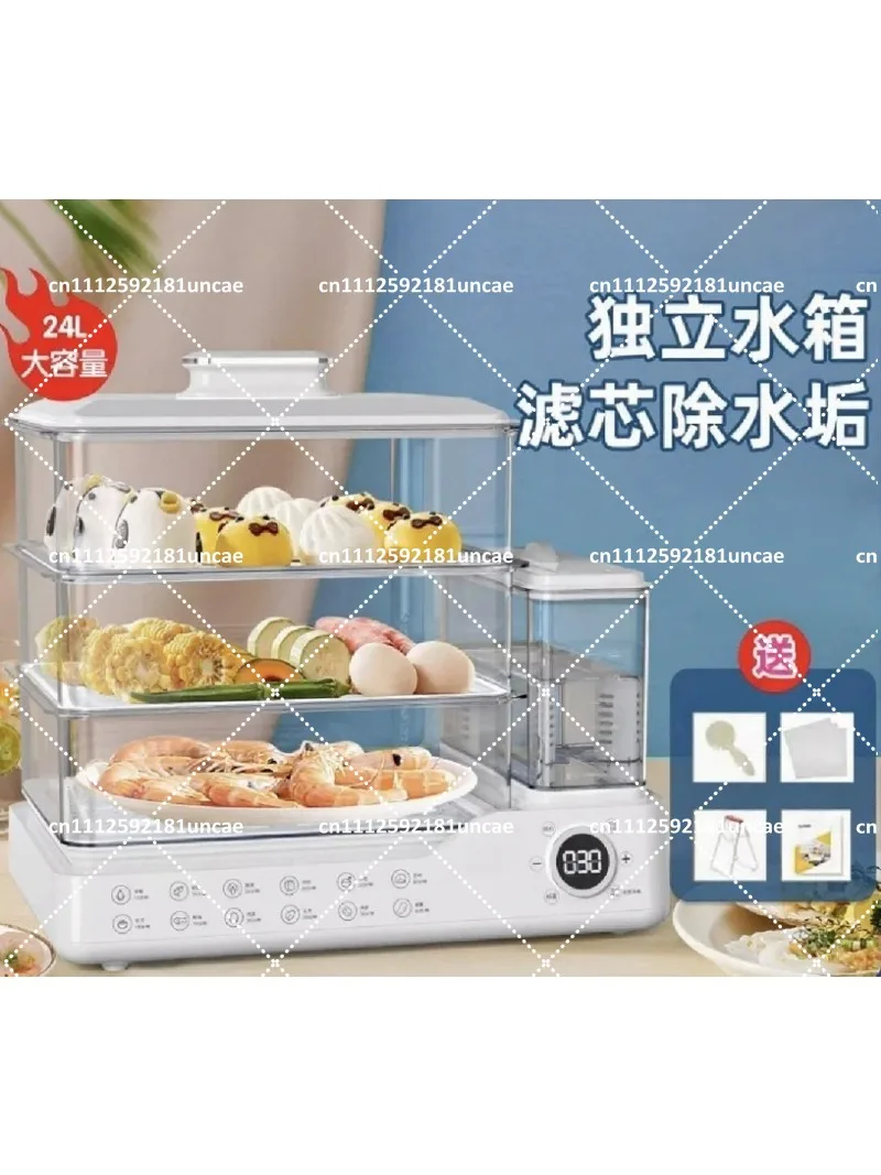 Electric Food Steamer with Water Tank, 3-Tier Multifunctional Cooker for Simmering, Steaming, and Cooking, Home Breakfast Maker