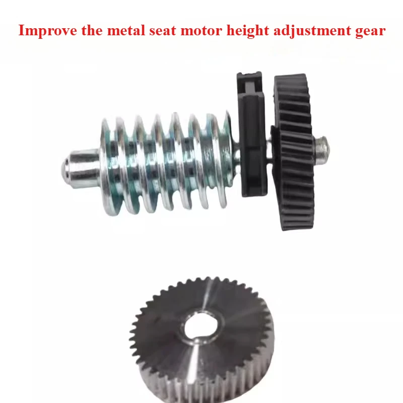 

For Audi A4 A6L Q7A8L Seat Gear Cayenne Touareg Seat Motor Height Adjustment Gear