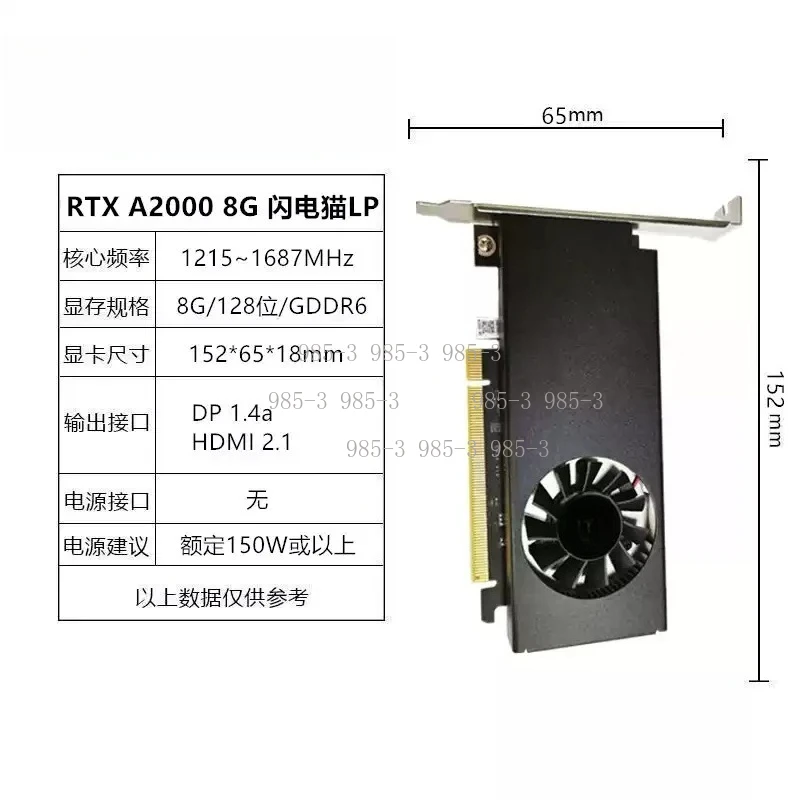 8GB Compact Low Profile Graphics Card Single Slot for Professional AI and Gaming Setup