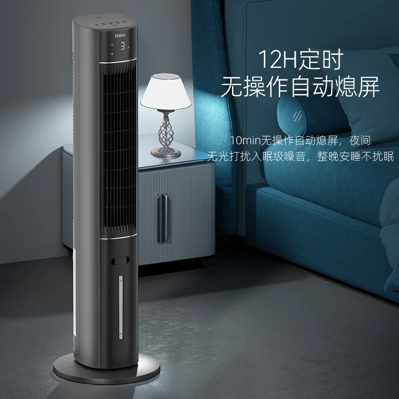 Haier Ventilador de aire acondicionado de torre pequeña para hogar y dormitorio: enfriador de agua, sin aspas, ideal para dormitorio