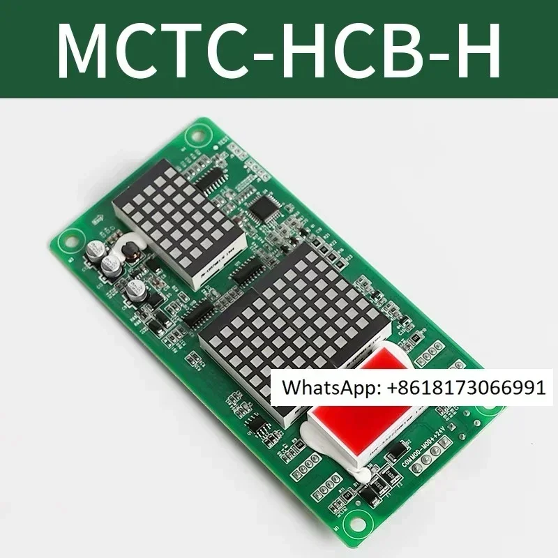 Applicable for outbound call board elevator display board MCTC-HCB-H dot matrix board/standard protocol/universal protocol