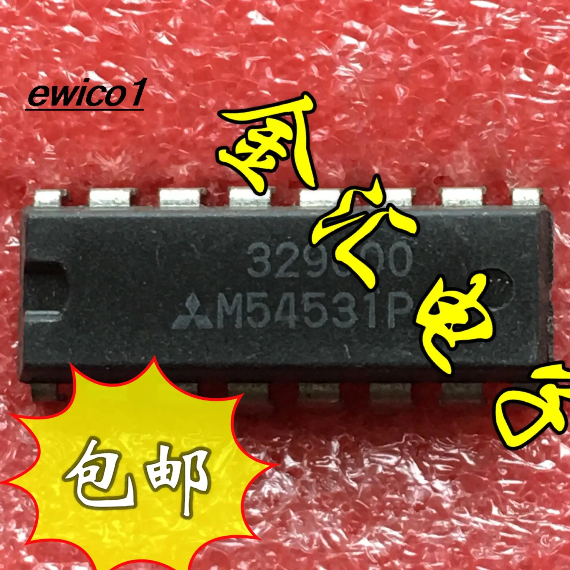 

10 шт. оригинальный в наличии M54531P 16 IC