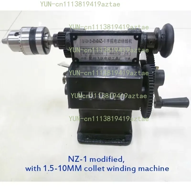 NZ‑1 Manual Digital Coil Winder, Precision Hand‑Crank Wire Wrapping Machine for Small Coils