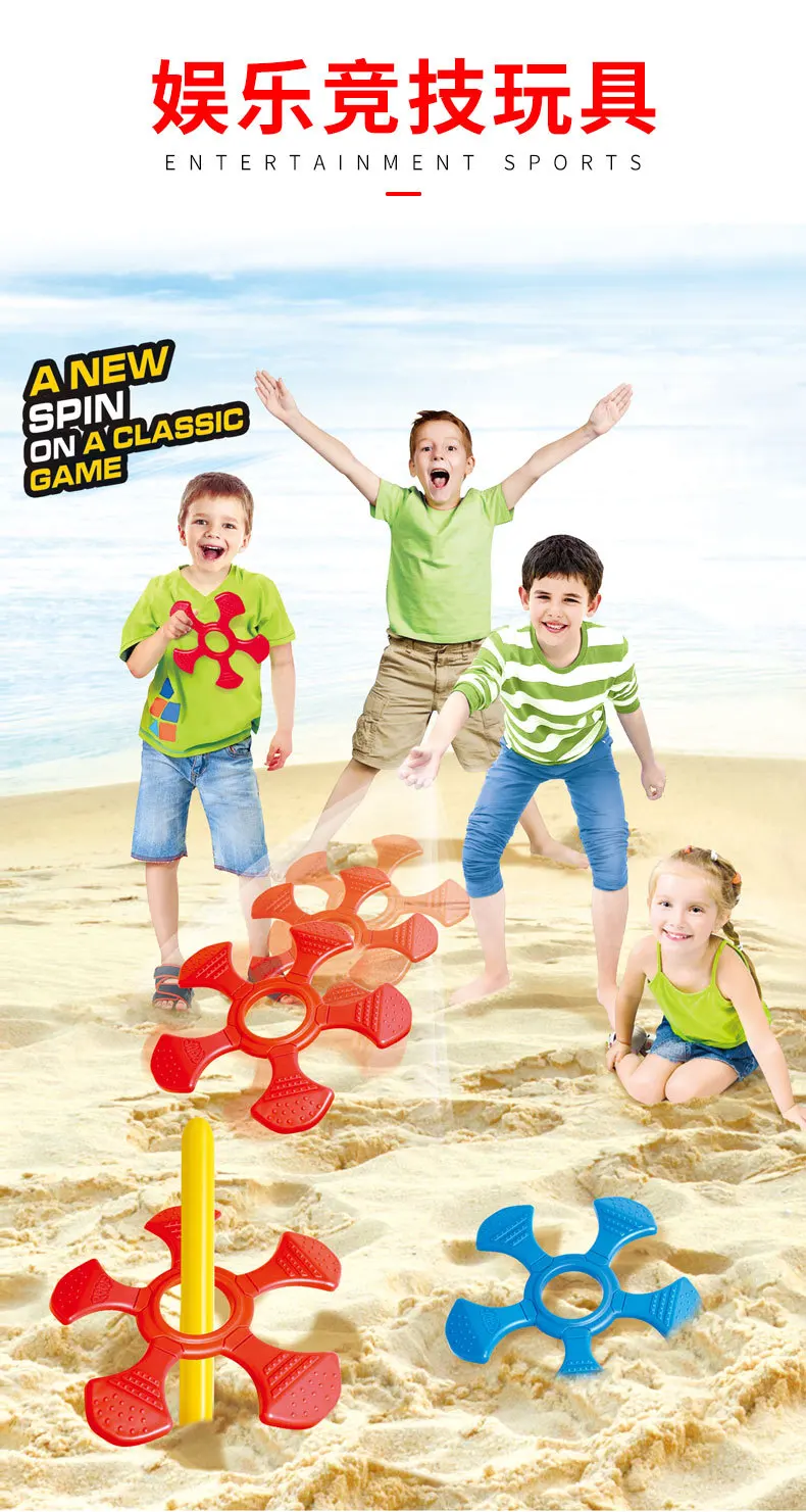 Ringwurfspeelgoed voor kinderen Creatief werpringspel Ouder-kind PK Gooispeelgoed Buitensportspeelgoed Snelheidstrainingsspellen