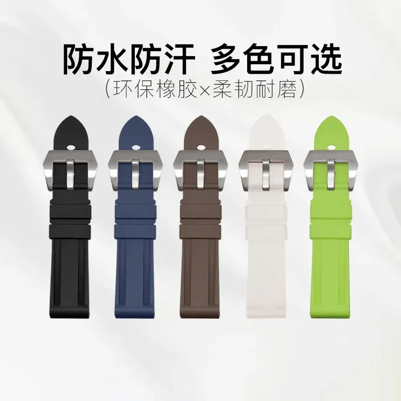 ユニバーサルラバー時計ストラップパネライサブマーシブル時計バンド腕時計バンド男性防水耐摩耗性交換部品
