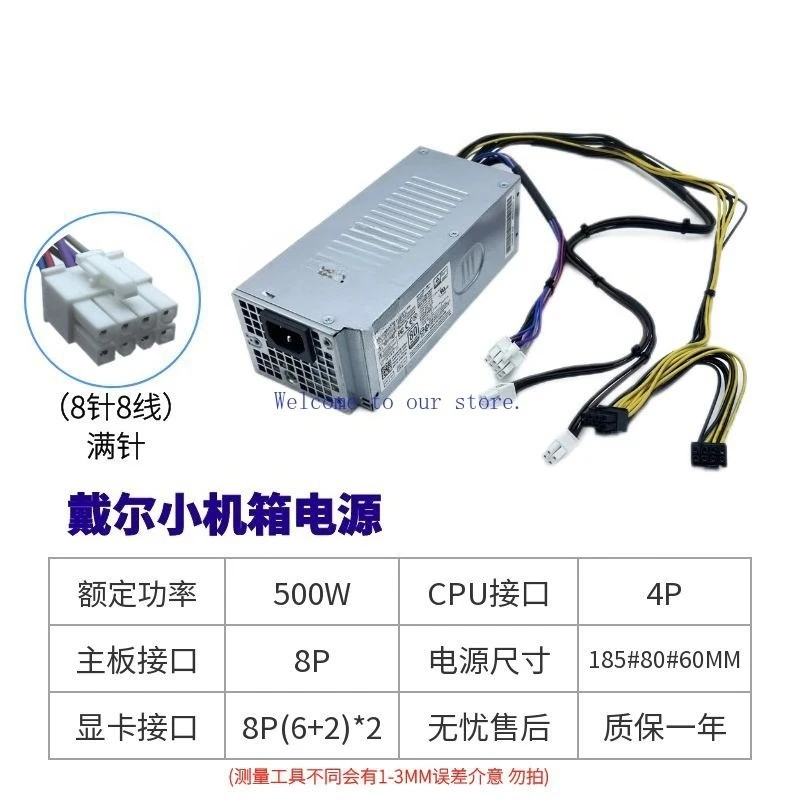 

For Dell 3910 3900 3000 7000MT upgrade 500W Dell Optiplex 7010 PLUS desktop computer power supply