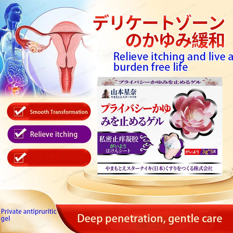 Il gel privato anti-prurito lenisce l'inconforto delle parti intime, la leucorrea e gli odori verso il basso, il gel sanitario esterno