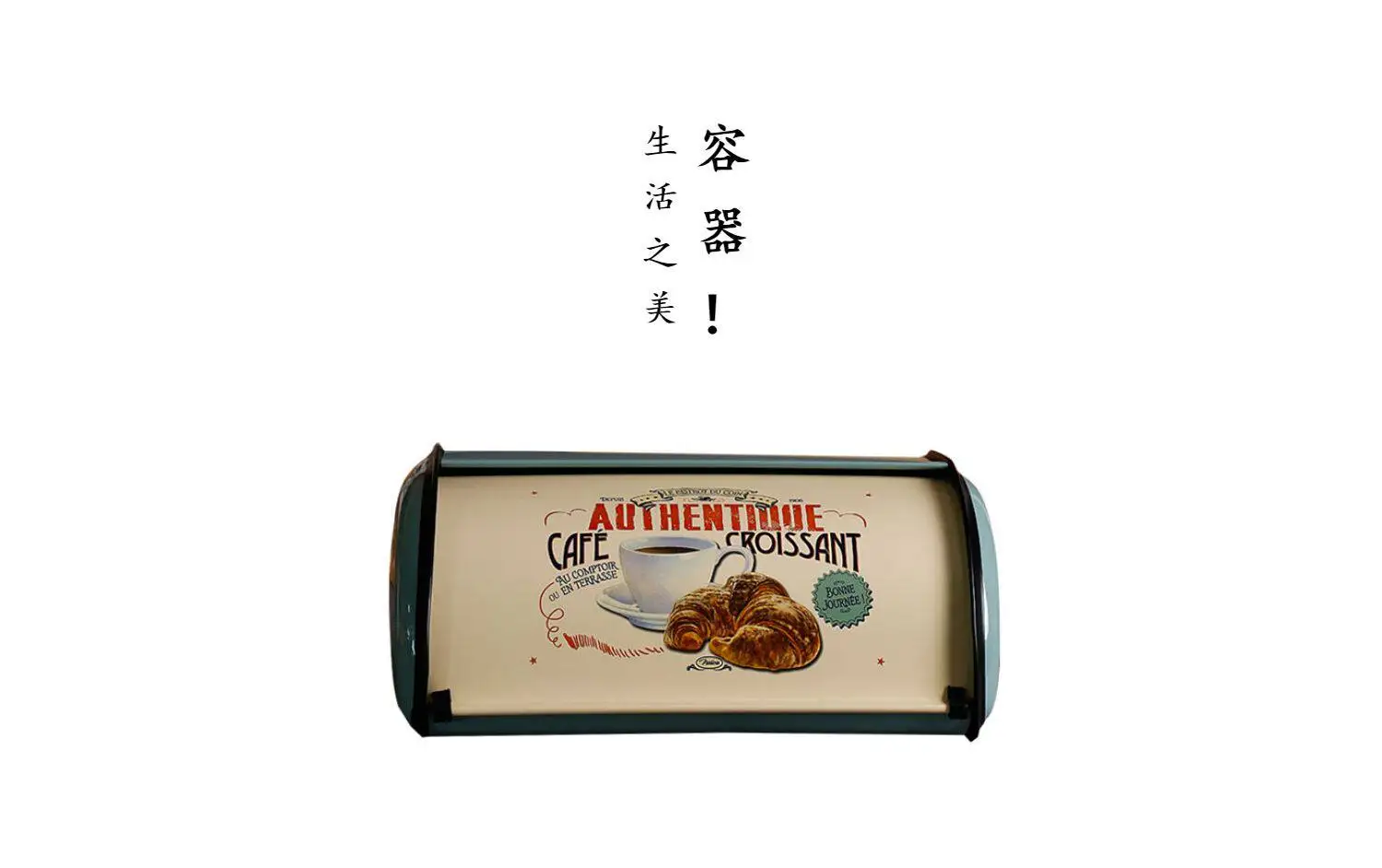 Nordic style clamshell baking bread box desktop iron storage box household bread box