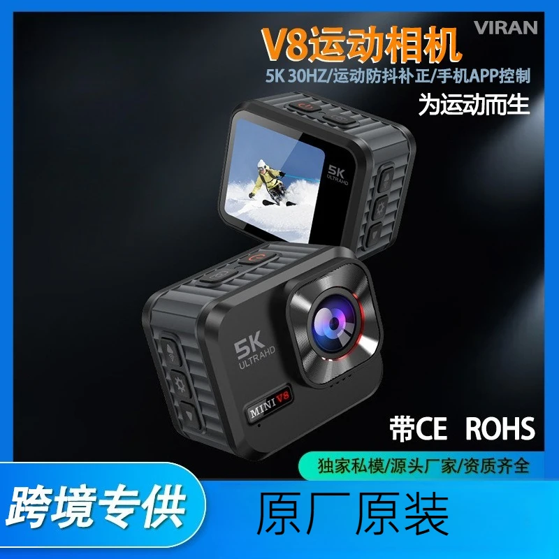 High definition 5K sports anti-shake DV outdoor waterproof sports camera remote control diving camera Action Camera