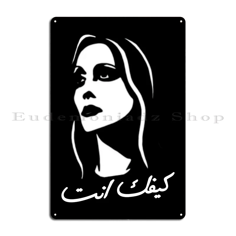 Picture Of The Eastern Singer Fayrouz From Lebanon Metal Sign Custom Plaques Iron Club Mural Tin Sign Poster