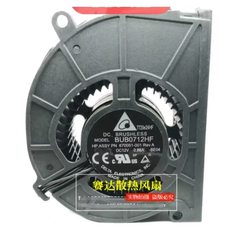 

Вентилятор охлаждения для сервера Delta Electronics BUB0712HF, 12 В постоянного тока, 0,86 А, 4-проводной