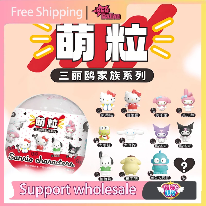 

Оригинальный Sanrio, милая слепая коробка, фигурка hello kitty, Kuromi, целебные украшения, периферийные устройства в стиле аниме, милые игрушки, подарок для девочек, загадочная коробка