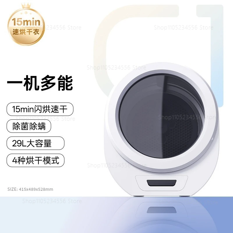 

Компактная сушилка для белья для квартир, электрическая сушилка 110В с барабаном из нержавеющей стали, простое управление, 8 автоматических программ