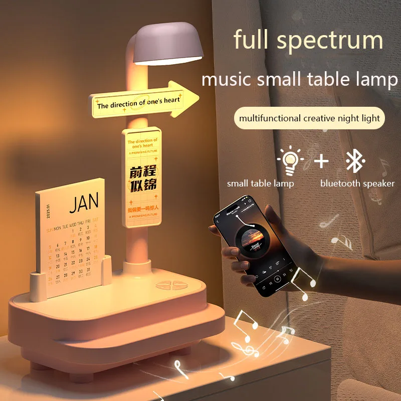 

Креативный Bluetooth аудио ночник для чтения и учебы, прикроватная тумбочка для спальни, настольная лампа с усовершенствованной атмосферой, подарок на день рождения