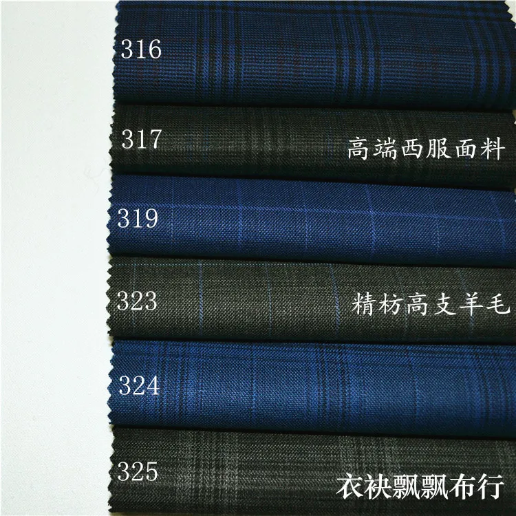 

High Quality Fabrics for Men's Suits's Suit Fabric Worsted High-Count British Dark Blue Gray and Plaid Wool Pants Skirt