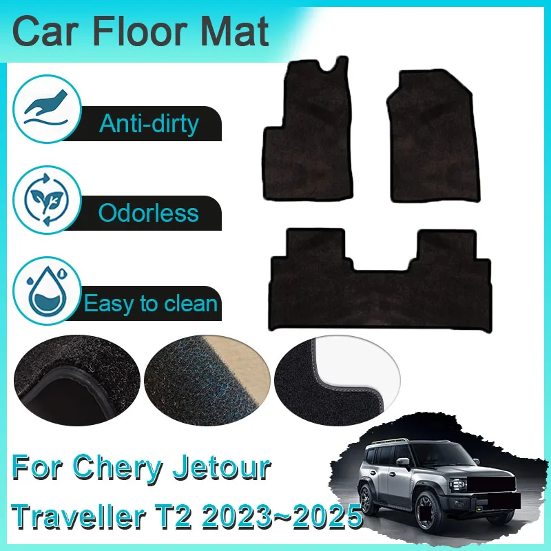 

Подходит для Chery Jetour Traveller T2 2023 2024 2025 автомобильные коврики, роскошный напольный ковер, антигрязная лента, аксессуары для интерьера Carro
