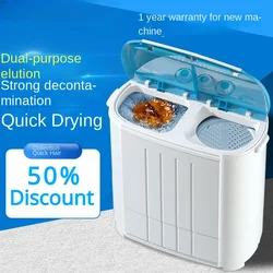 Semi-automatic large-capacity household dual-power twin-cylinder twin-tube small dehydration mini washing machine