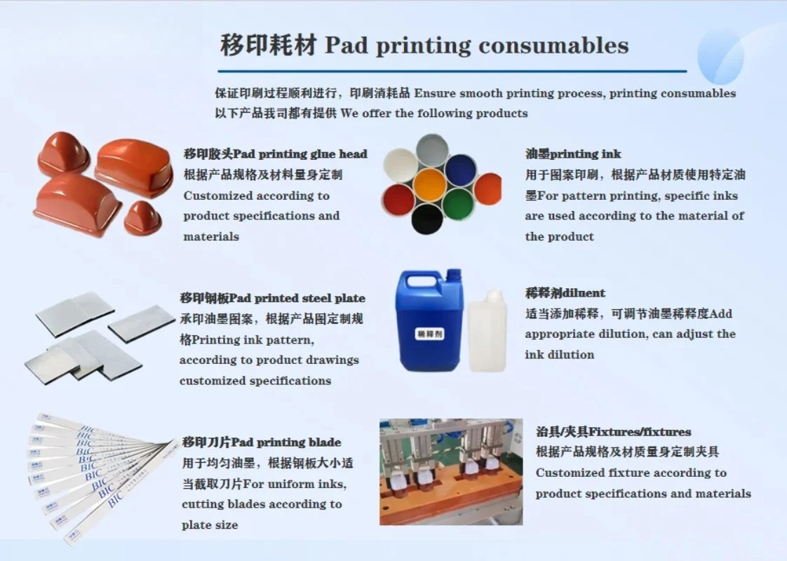 Two-color all-electric pad printing machine Handheld beauty art manicure t-shirt bucket eraser high-quality paper machine
