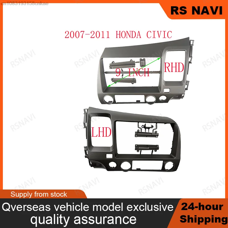 For HONDA CIVIC G8 2007 - 2011 9 inch Frame / Facia and Connection Cables for RSNAVI Multimedia Center Installation