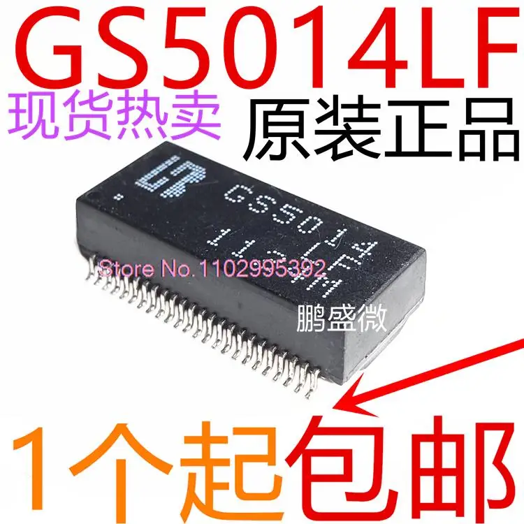 5PCS/LOT   GS5014 GS5014LF   SOP-48 Original, in stock. Power IC