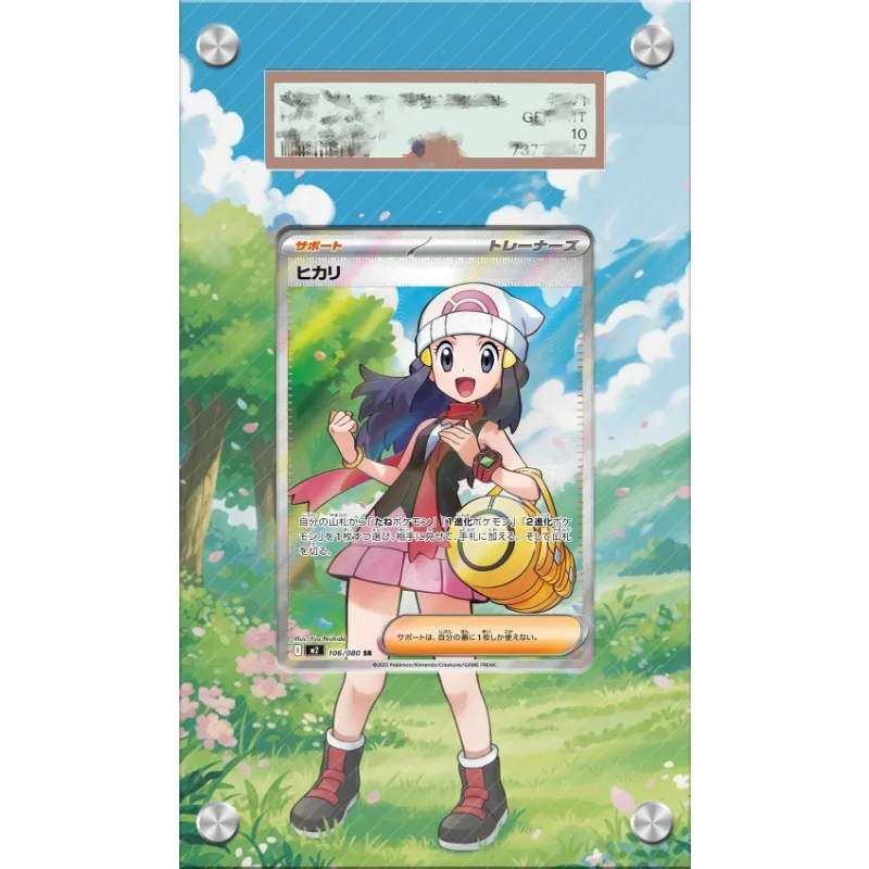 

Art Display for Pokemon Remoraid Card PTCG Dawn Anime Game Collectibles Anime Merchandise Acrylic Protective Case Toys Gift