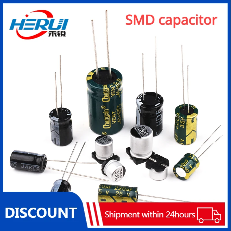 220UF in-line aluminum electrolytic capacitor High frequency low resistance 6.3/10/16/25/35/50/100V SMD