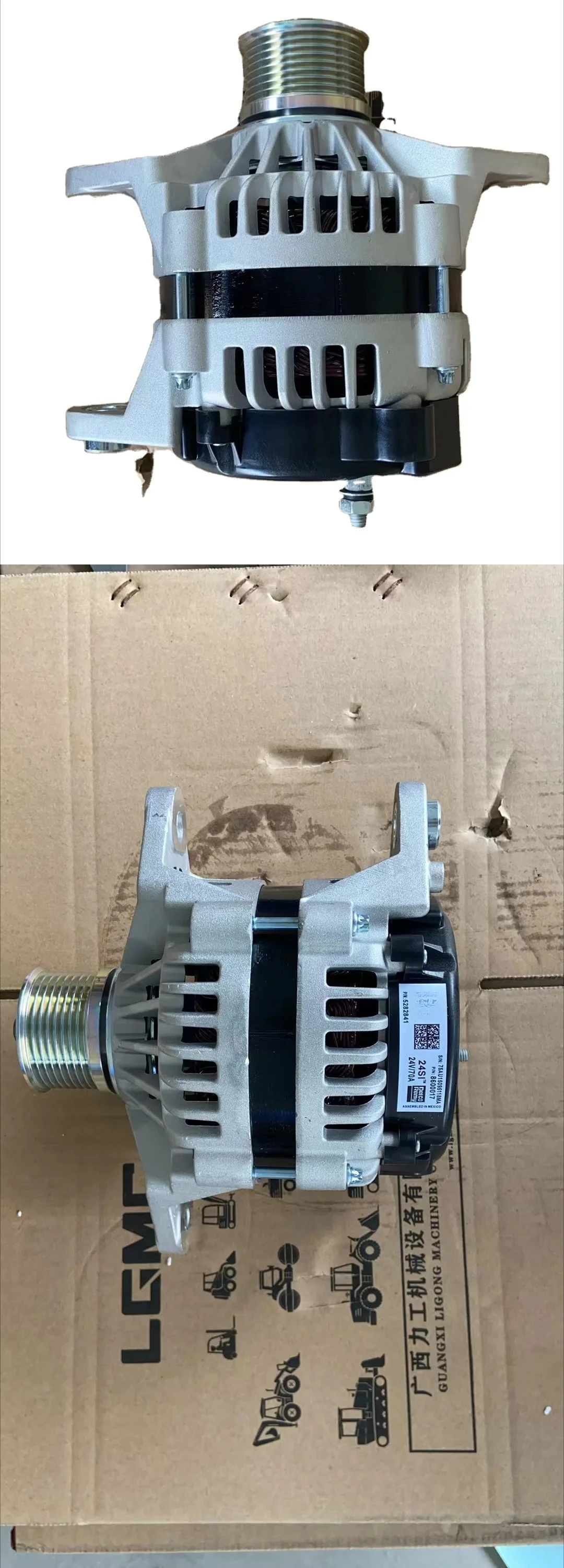 

LGMC Mini Loader Part in Engine Parts 890 H Dynamo 40C1029