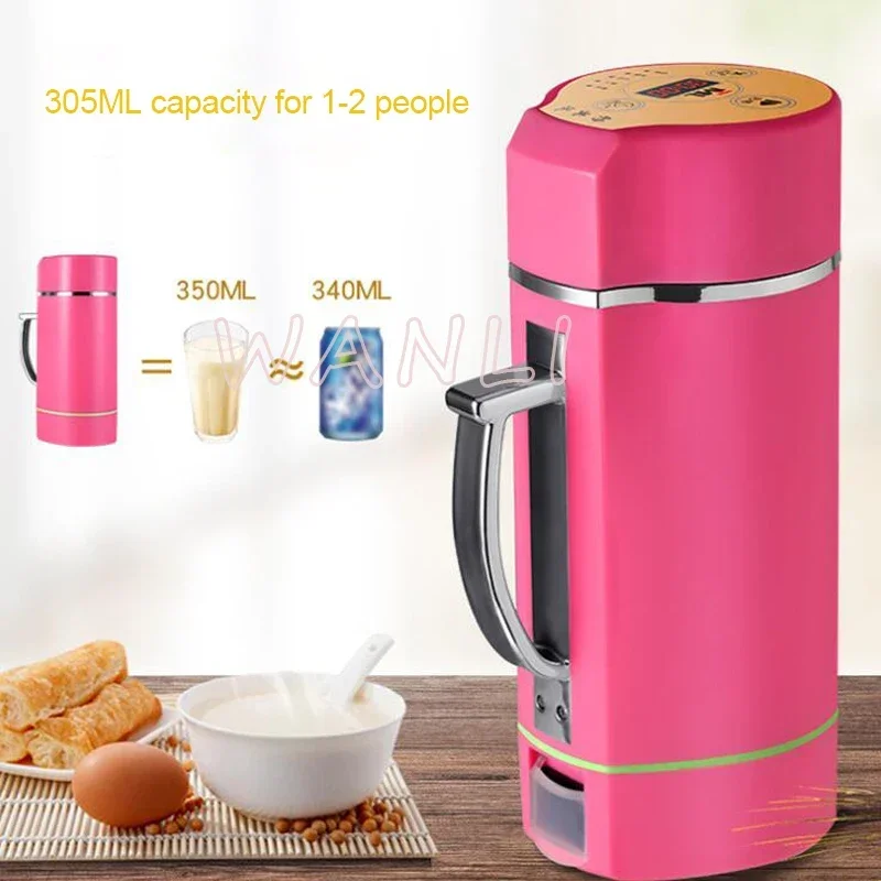 360ML Household Mini Soya-bean Milk Machine Automatic Button Small Smart Juice Machine  Scheduled appointment 220V 600W