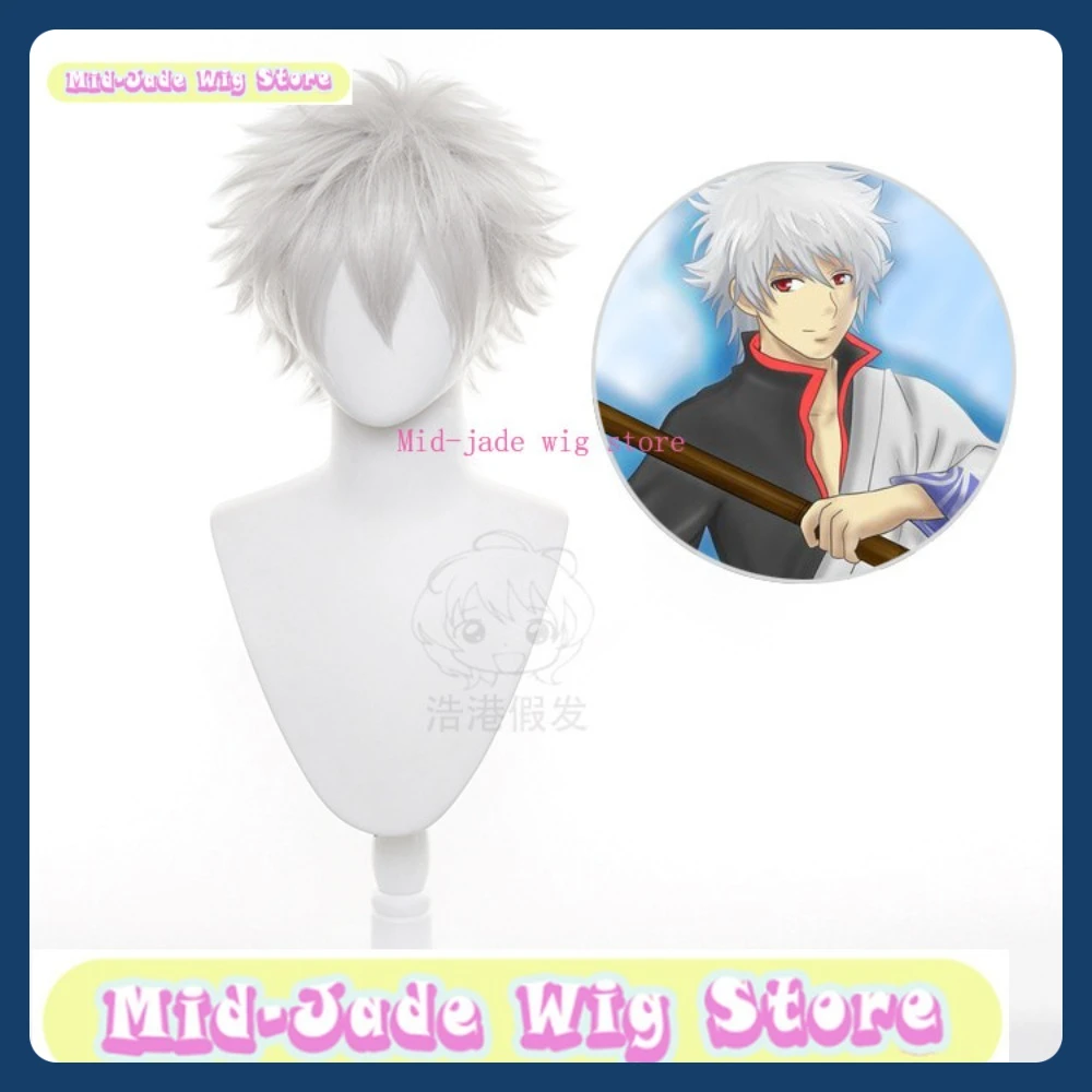 mid-jade-peruca-loja-gintama-sakata-gintoki-cosplay-peruca-anime-jogo-rpg-traje-de-halloween-aderecos-cabelo-sintetico