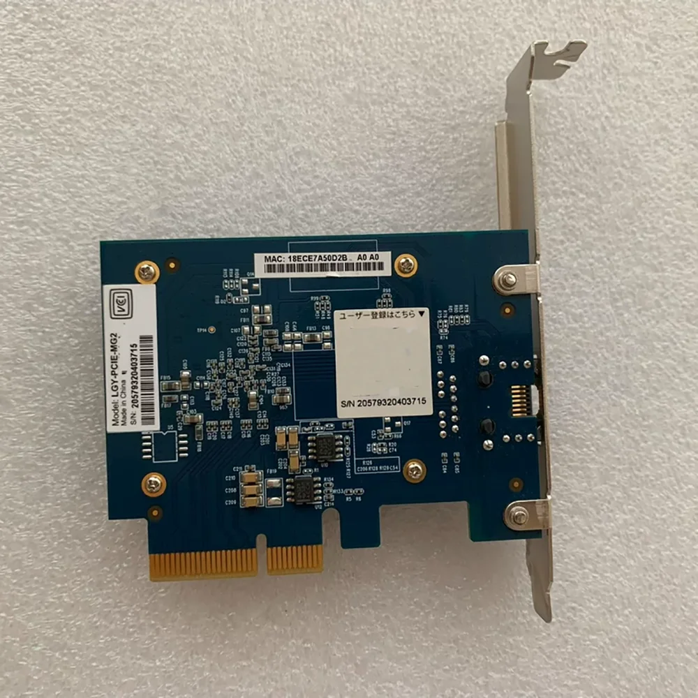 The PCI-E 10 Gigabit wired network card LGY-PCIE-MG2