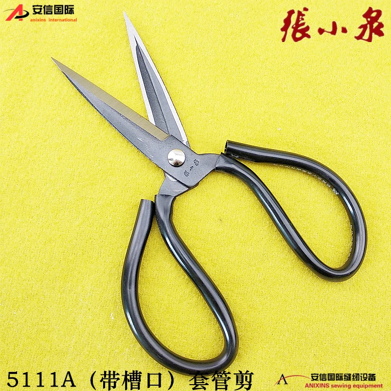 Zhang Xiaoquan Casi…