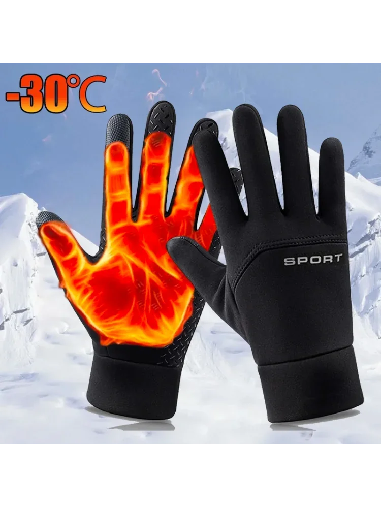 AliExpress Winter Warm Gloves Touch Screen Windproof Cold-proof Cycling Gloves, Men's Women's Running, Hiking Skiing Gloves