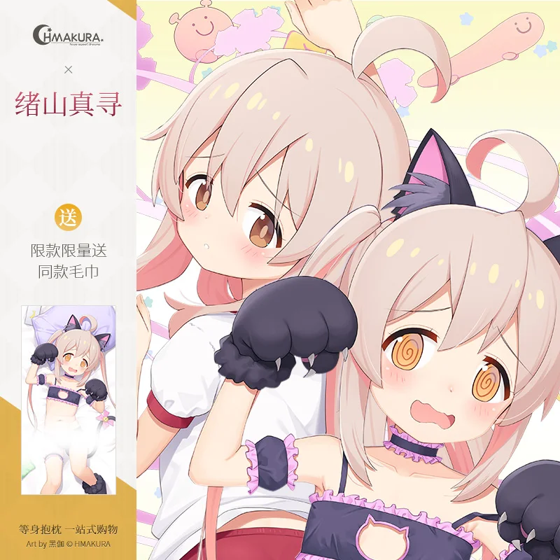 

Япония Косплей Аниме Dakimakura OYAMA MAHIRO обнимающее тело наволочка 160*50 см наволочка подушка постельное белье сексуальный