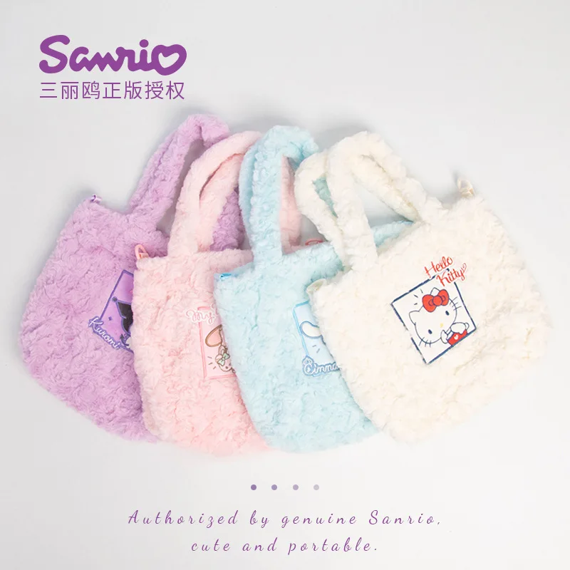 حقيبة يد كارتون سانريو كورومي ماي ميلودي سينامورول هالو كيتي الجديدة من القطيفة حقيبة يد لطيفة بكتف واحد متقاطعة #1