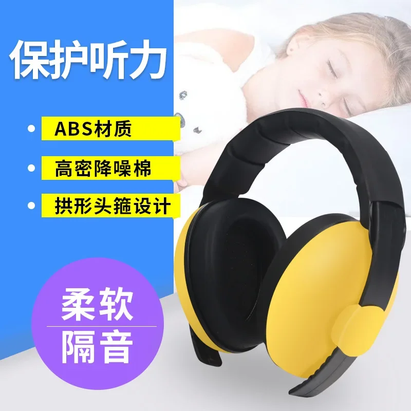 Newborn Children\'s Photography Accessories Baby Soundproof Earmuffs Child Protection Noise Proof Sleep Earphones