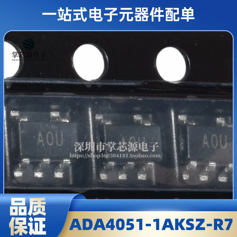 Original ADA4051-1A… - image