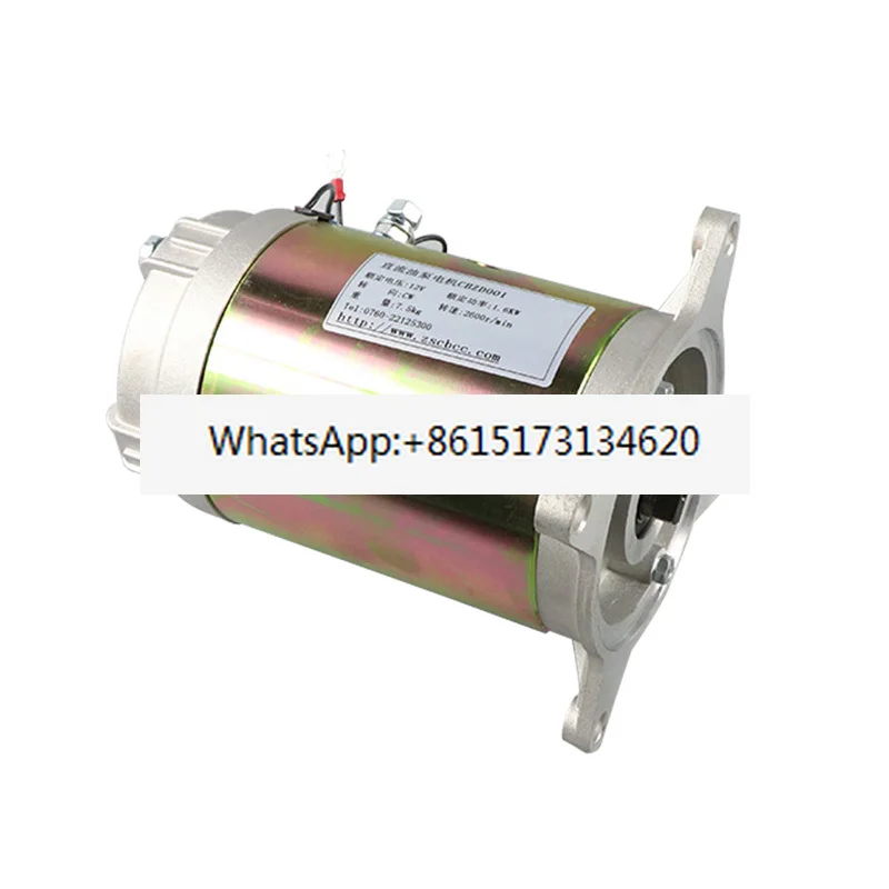 

Electric forklift, walking motor, motor, car tail plate, hydraulic pump station, Kacholi lift oil pump, DC motor