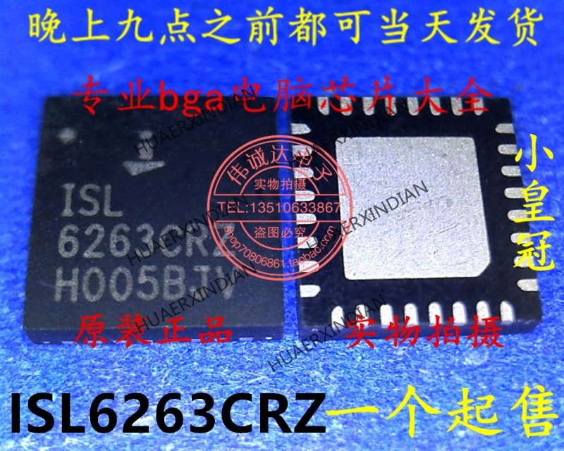 

New Original ISL6263CRZ-T 6263CRZ QFN-32