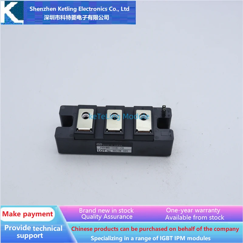 

PRHMB100B12A PRHMB150B12A PRHMB200B12A Аксессуары для инверторов, модуль IGBT, новое оригинальное качество