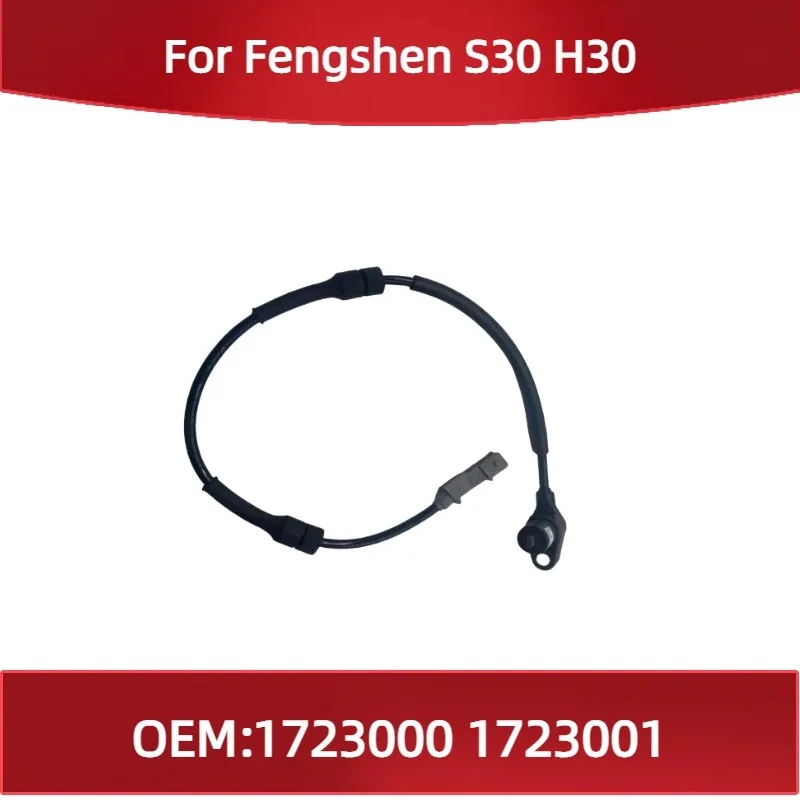 For Dongfeng For Fe… - image