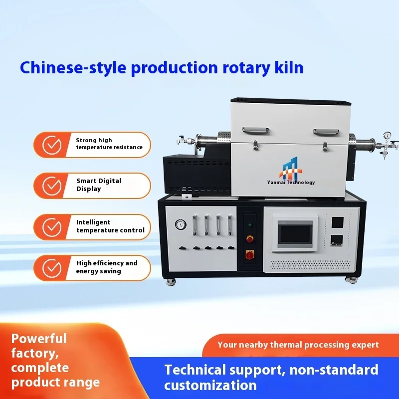 Horno rotativo de producción de estilo chino, 1200 grados, alta temperatura, laboratorio Industrial, batería de litio eléctrica, sinterización