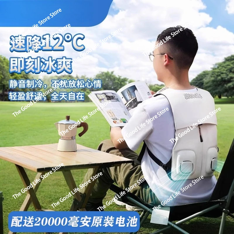 

Semiconductor cooling cooling air conditioner suit cooling back pad outdoor construction site air conditioner suit fan