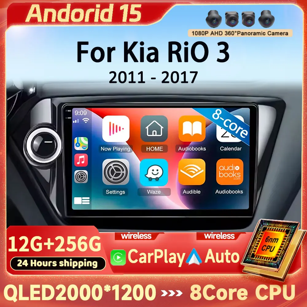 

2Din Carplay Android 15 для Kia RiO 3 2011-2017 Мультимедиа Screnn Автомобильный радиоприемник Видео Аудиоплеер GPS-навигация Авторадио Wi-Fi