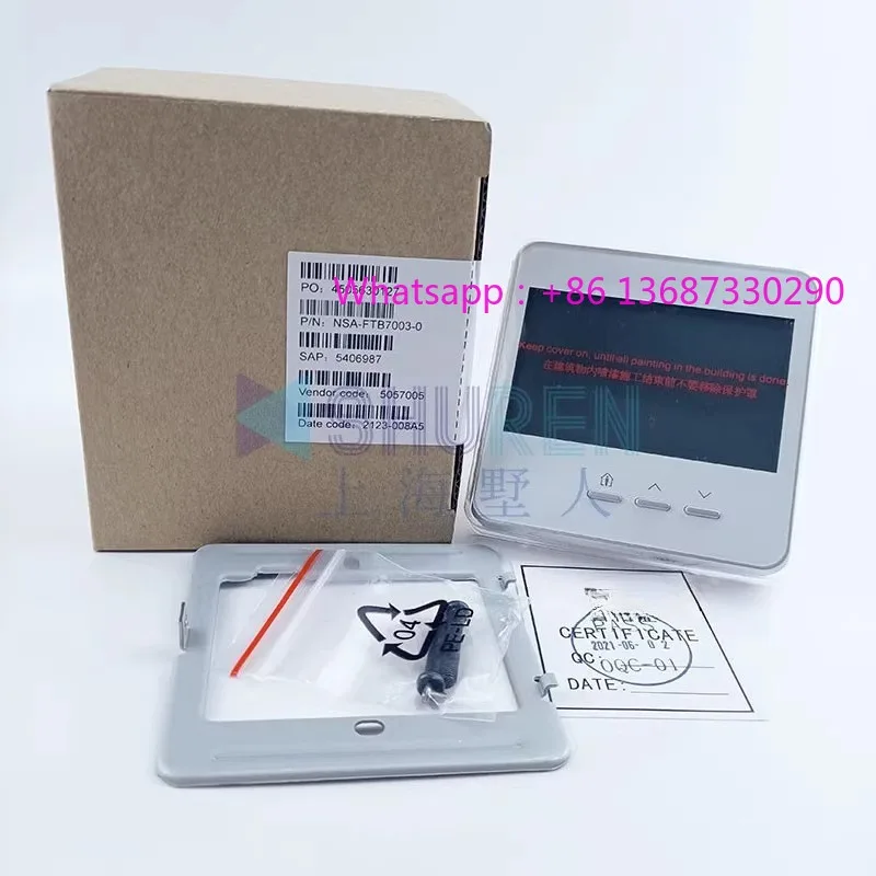 NS-ATA7001-0A NS-AT…