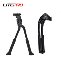 JKLitepro 20-28 Inch Road Mountain Bicycle Double Kickstand Aluminum Alloy Adjustable Foot Support Parking Rack For Folding Bike