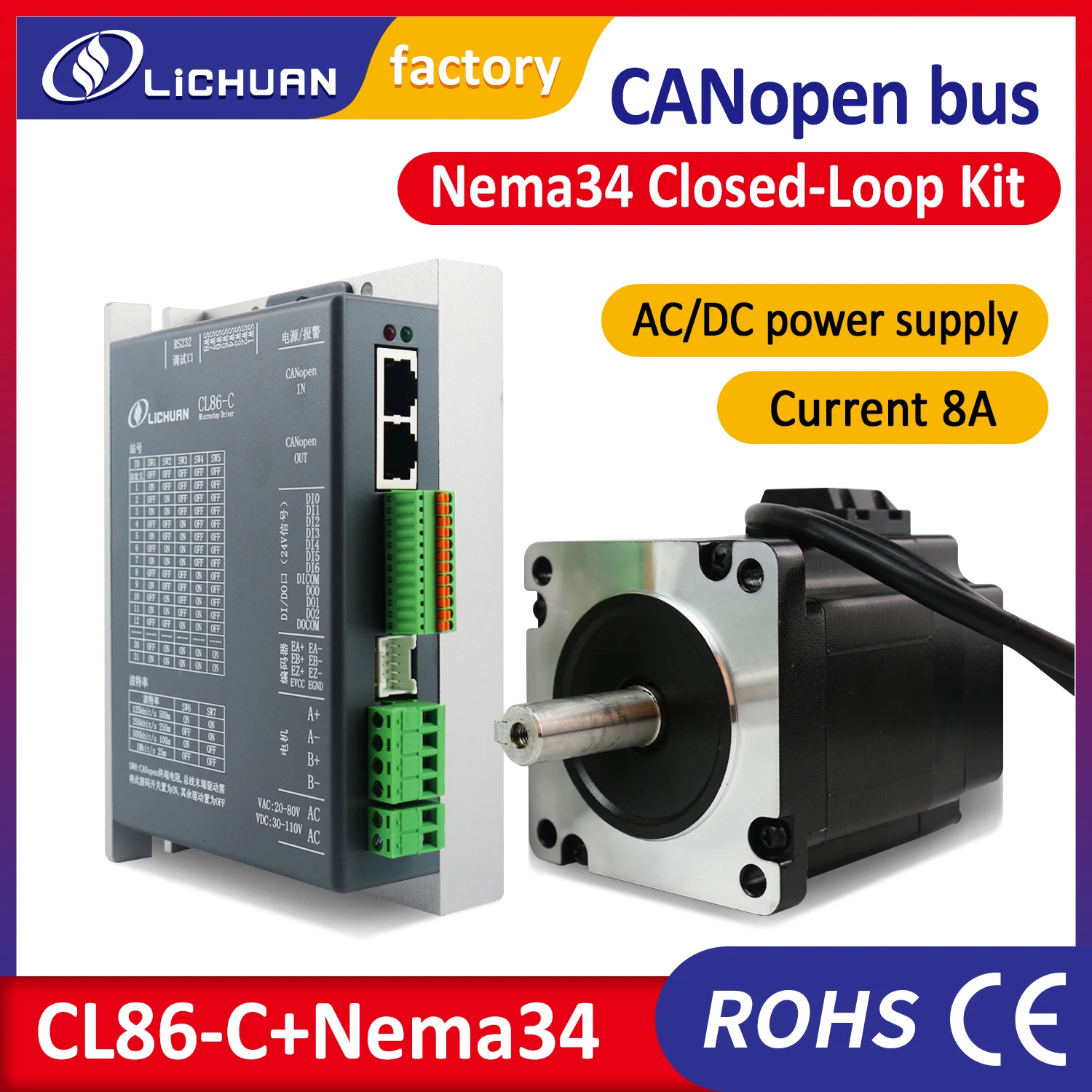 Lichuan CANopen Nema34 10Nm Closed loop stepper motor LC86H2128 with CANopen driver controller CL86C 3M cable 8A AC/DC power