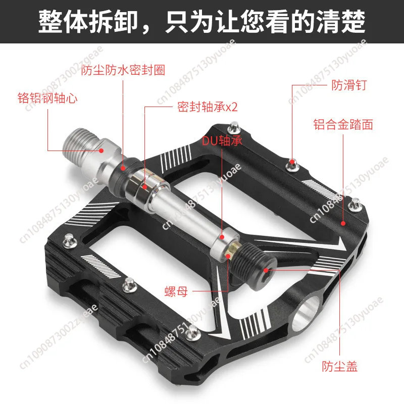 Aluminum Alloy Non-Slip Mountain Bike Pedals, 3 Bearing Foot Pedals, Road Bike, Riding Pedals