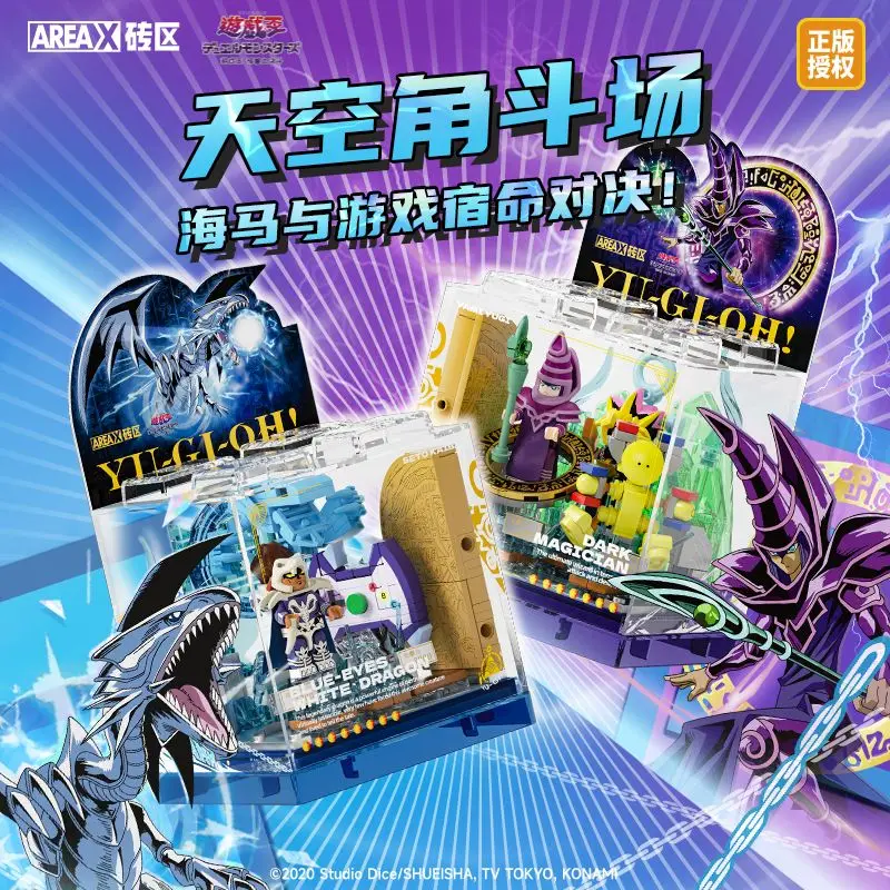 

AREA-X YuGiOh Sky Colosseum Building Blocks Kids Toy Gift Small Bricks Assembly