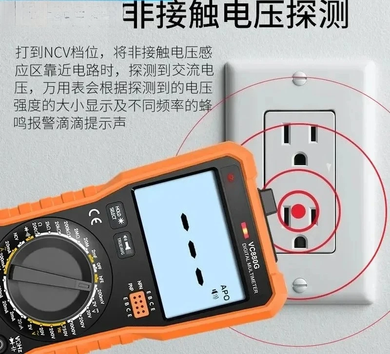 VC880G AC/DC Voltage Capacitor Digital Display Multimeter VC880S